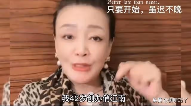 「粉絲睡不著覺」看張蘭如何開解?我的壓力全球NO1我會催眠