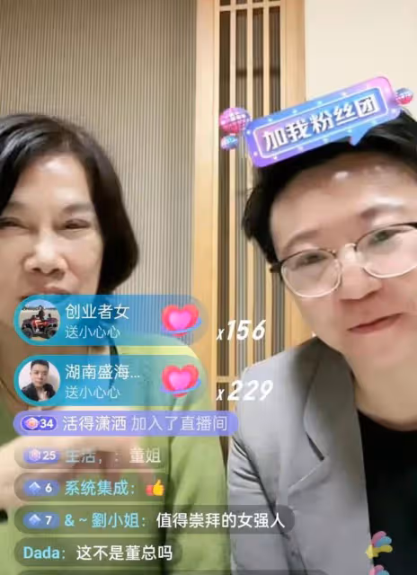 董明珠:深夜直播向兒子道歉,為了格力事業,差點把你前途給毀了