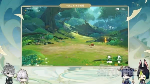 《原神》3.6版本前瞻節目內容匯總