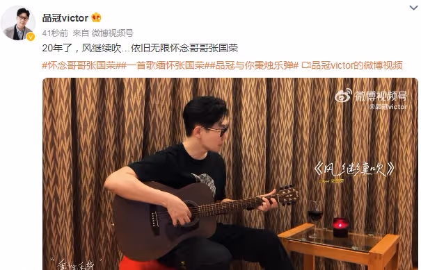 唐鶴德曬多張照片緬懷張國榮,感嘆「有誰共鳴」,為其已單身20年