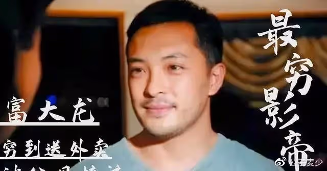 影帝富大龍：與饒敏莉結婚12年仍無房無車，愛情終究輸給了現實