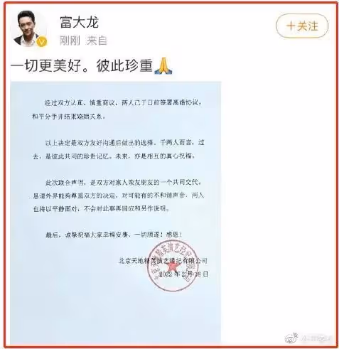 影帝富大龍：與饒敏莉結婚12年仍無房無車，愛情終究輸給了現實