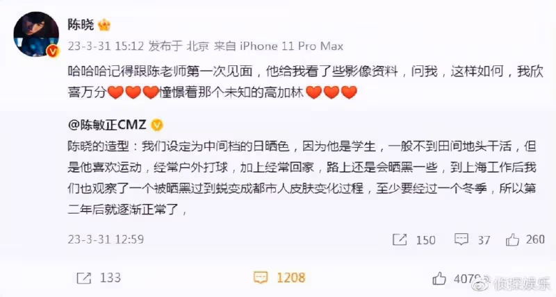 陳妍希曬兒子近照力挺陳曉新劇,小星星穿球衣賣萌,側顏超好看