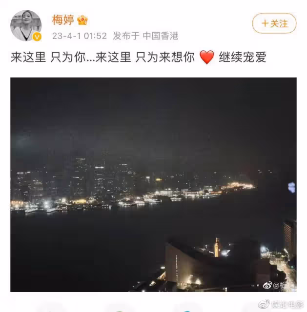 去世20周年,繼續寵愛,眾星悼念張國榮