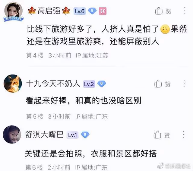 背上120套衣服去春遊，00後女生53個景點打卡照火了!
