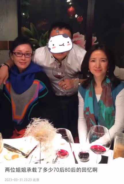 59歲何晴與傅藝偉喝酒聚會！滿面通紅精神足，因患腦瘤淡出娛樂圈