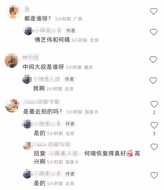 59歲何晴與傅藝偉喝酒聚會！滿面通紅精神足，因患腦瘤淡出娛樂圈