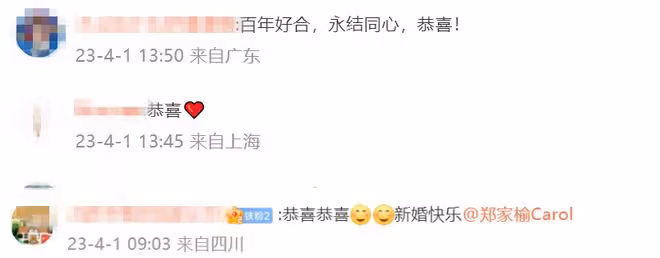 恭喜！51歲鄭家榆曬婚紗照宣布結婚，曾苦戀孫耀威，分手後很心碎