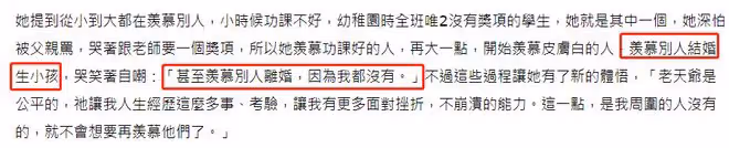 恭喜!51歲鄭家榆曬婚紗照宣布結婚,曾苦戀孫耀威,分手後很心碎