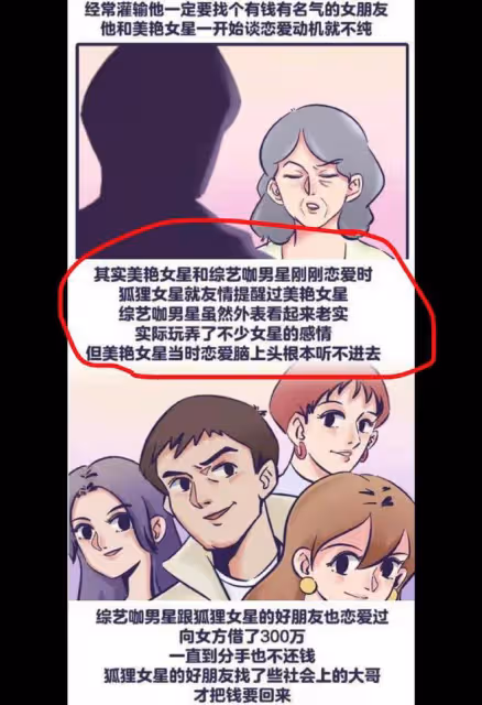 張繼科風波升級各方持續爆料!向多位女星借巨款,消息真假難辨