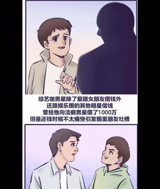 張繼科風波升級各方持續爆料!向多位女星借巨款,消息真假難辨
