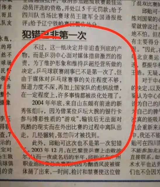 張繼科風波升級各方持續爆料!向多位女星借巨款,消息真假難辨