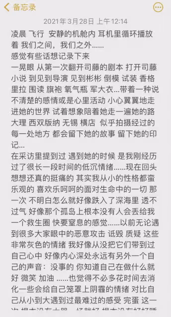 張繼科風波升級各方持續爆料!向多位女星借巨款,消息真假難辨