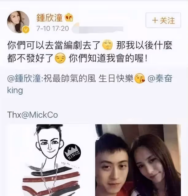 又有大瓜!曝阿嬌為富二代秦奮生下龍鳳胎,發胖疑與懷孕生子有關