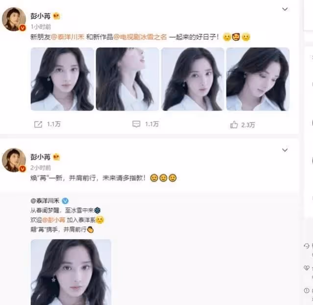 曝：某90後小花私生活混亂，為資源陪睡多位公司高層，整容臉明顯