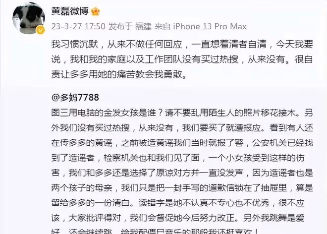 黃磊:全家去香港散心,消費奢侈吃高檔日料,被網友求合影很驚訝
