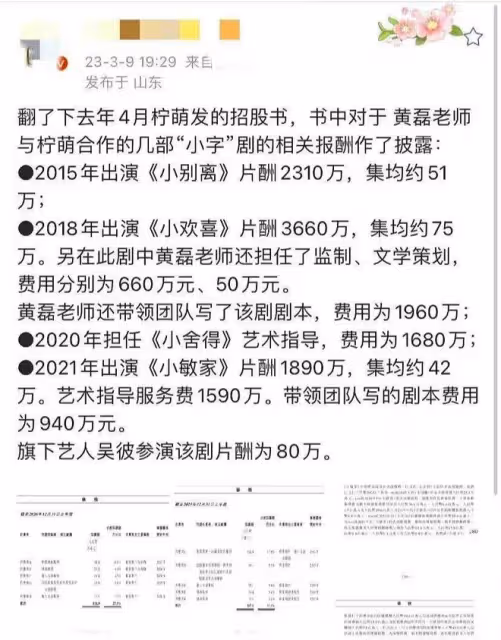 黃磊:全家去香港散心,消費奢侈吃高檔日料,被網友求合影很驚訝