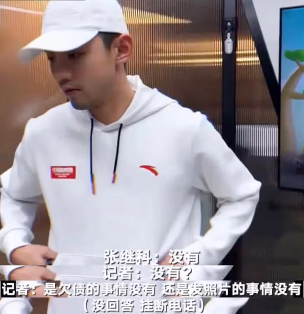 張繼科回應與景甜風波，否認欠債和傳照片，被問細節掛電話疑心虛