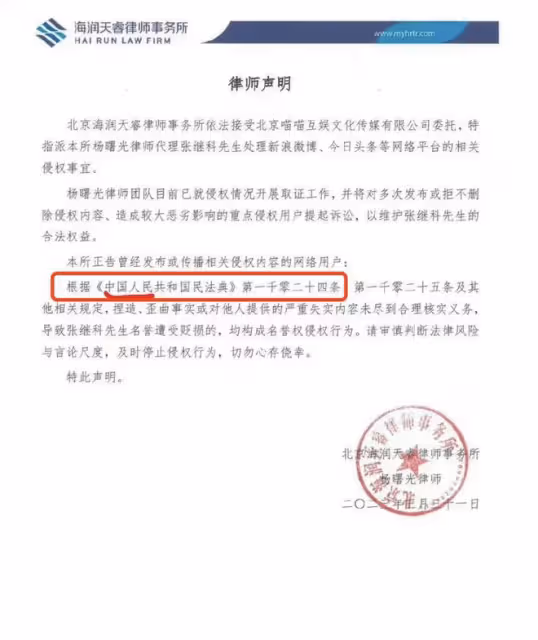 張繼科回應與景甜風波，否認欠債和傳照片，被問細節掛電話疑心虛