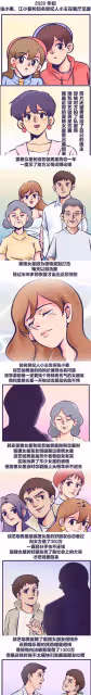 張繼科回應與景甜風波,否認欠債和傳照片,被問細節掛電話疑心虛