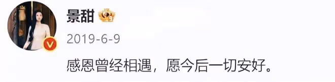 張繼科回應與景甜風波,否認欠債和傳照片,被問細節掛電話疑心虛