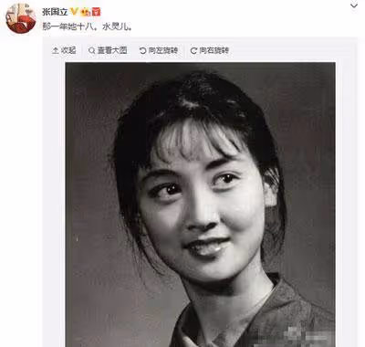 別總說林青霞趙雅芝王祖賢有多美，我覺得這三個明星明明更美啊！
