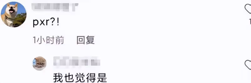 曝90後跨界女星為求資源陪睡高層，整容臉歲數大難紅，彭小苒躺槍