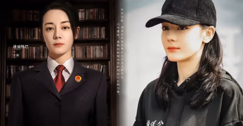 迪麗熱巴新劇《公訴精英》正式更名為《公訴》，接檔《愛情而已》