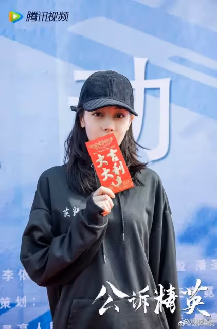 迪麗熱巴在轉型成功!公訴精英後又來一部好劇,題材很棒