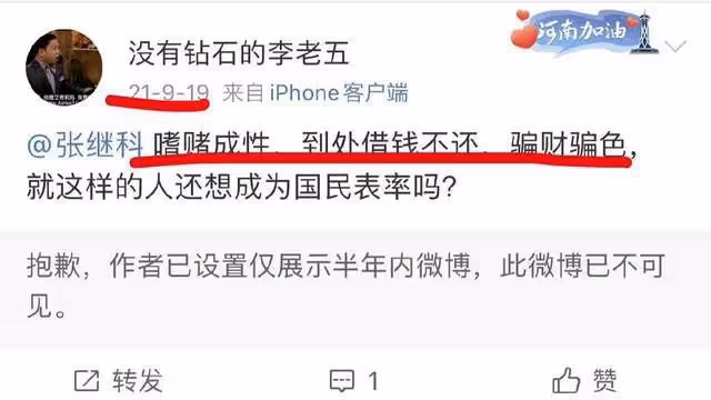 3條私密視頻外泄！景甜你糊塗呀，張柏芝阿嬌的血淚教訓你不明白嗎