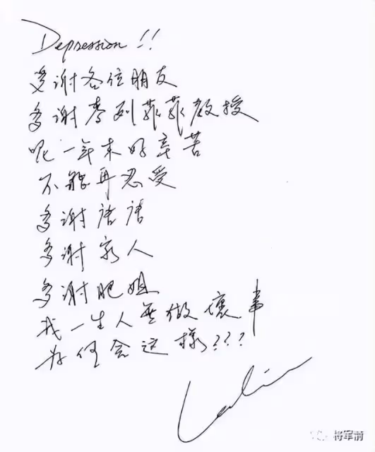 張國榮,無心睡眠