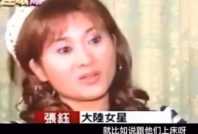 周末深扒「張鈺事件」:20盤錄像,30個導演,舌戰群星,雖敗猶榮