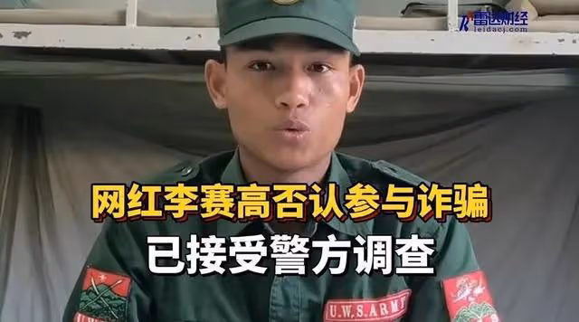 請問你們為什麼要給海波這樣的人點贊?