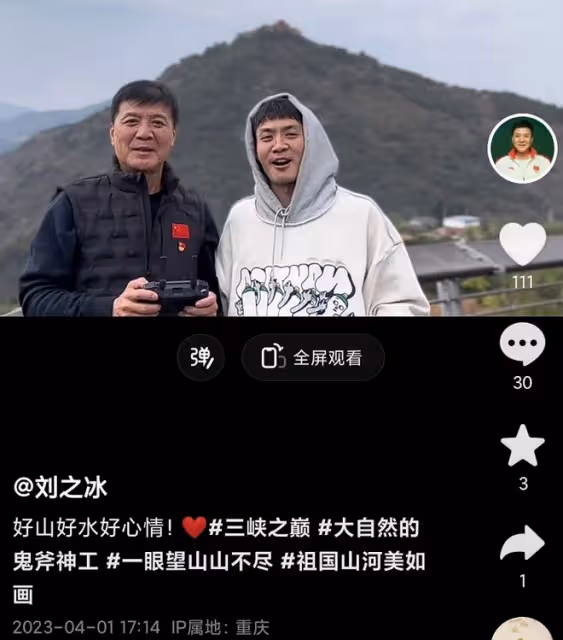 茹萍老公劉之冰60大壽!與演員兒子同框慶祝太開心,繼女發文表白