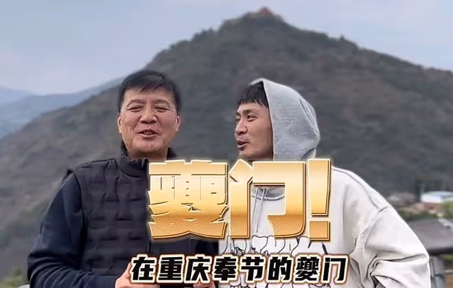 茹萍老公劉之冰60大壽!與演員兒子同框慶祝太開心,繼女發文表白