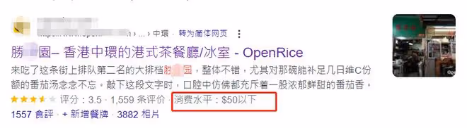 周潤發鍾鎮濤聚餐被偶遇,吃路邊攤接地氣,小店人均消費不足50元