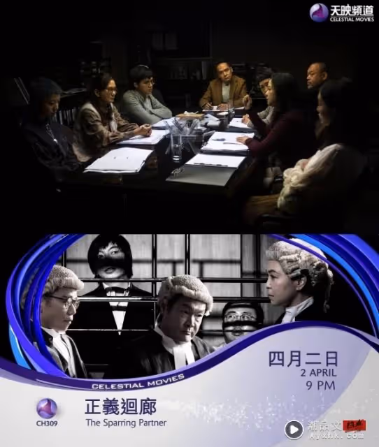 香港史上最賣座限制級電影!《正義迴廊》5大推薦點!
