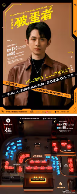曾博恩首次赴馬來西亞!《破蛋者BALLBREAKER》4月30日登場