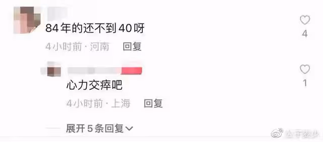 38歲文章健康引擔憂!滿頭白髮像個小老頭,馬伊琍變化卻不大