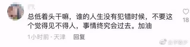 38歲文章健康引擔憂!滿頭白髮像個小老頭,馬伊琍變化卻不大