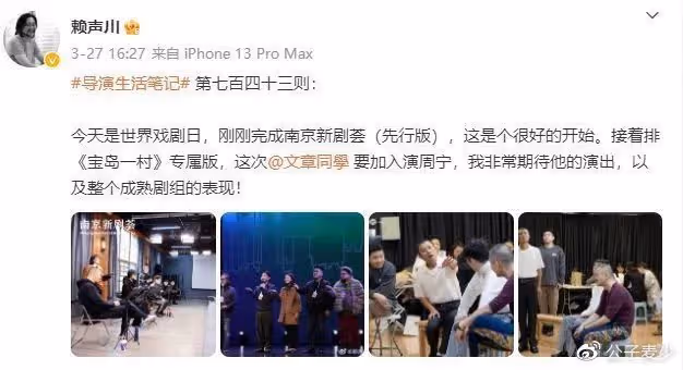 38歲文章健康引擔憂!滿頭白髮像個小老頭,馬伊琍變化卻不大