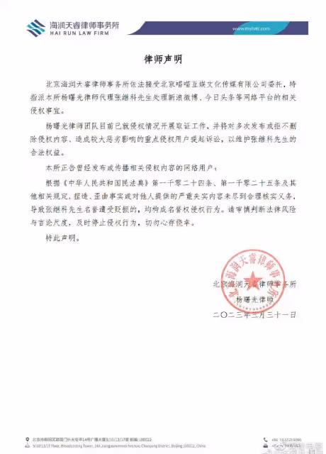 張繼科否認欠債和傳照片,被問具體事宜掛電話,知名記者不懼爆料