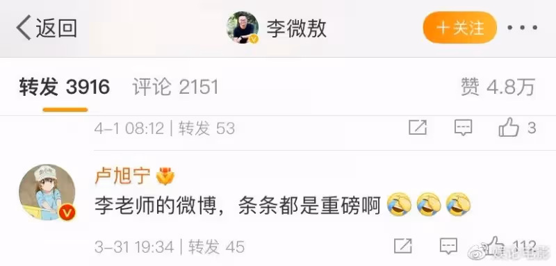 張繼科否認欠債和傳照片,被問具體事宜掛電話,知名記者不懼爆料