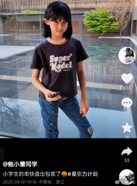 鮑蕾曬倆女兒盤串,小姐妹手法老練,陸毅靈魂發問:能好好學習嗎
