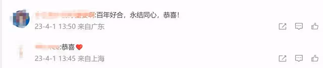 恭喜!51歲「懷玉公主」鄭家榆官宣結婚,與孫耀威情斷後多次曬娃