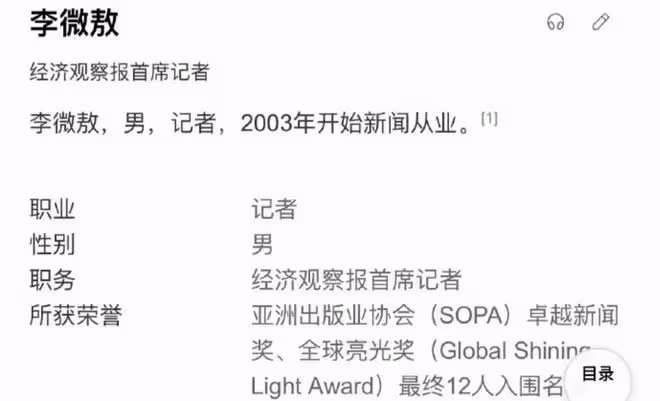 離譜!張繼科景甜事件,從八卦上升到刑事案,爆料者稱債主已坐牢
