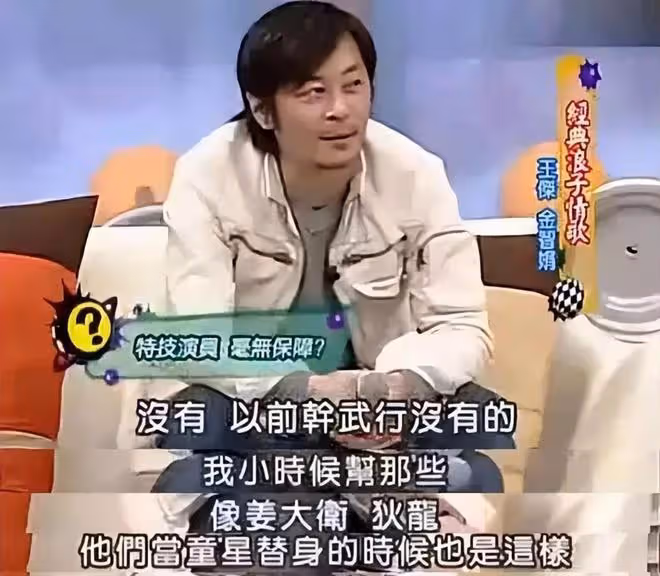 王傑:回應與梁洛施結婚傳言滿臉疑惑,女方闢謠,並告知感情狀態