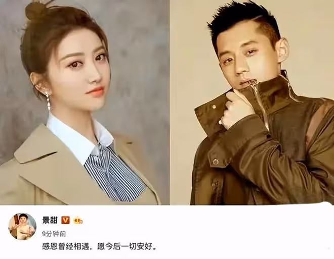 張繼科被爆欠巨額賭債,景甜借他千萬仍被爆私密照,女方被潑髒水