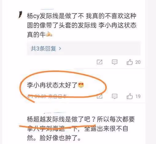 紅毯生圖就像照妖鏡?明星脫離濾鏡落差太大,普通人看完不焦慮了