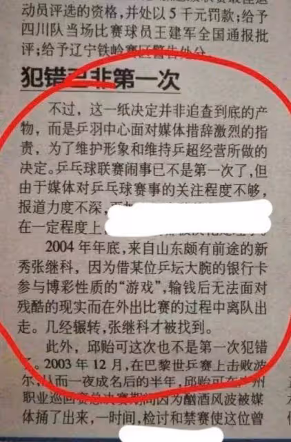 張繼科風波最新進展：被曝欠多位明星錢財，多名博主聯合重錘？